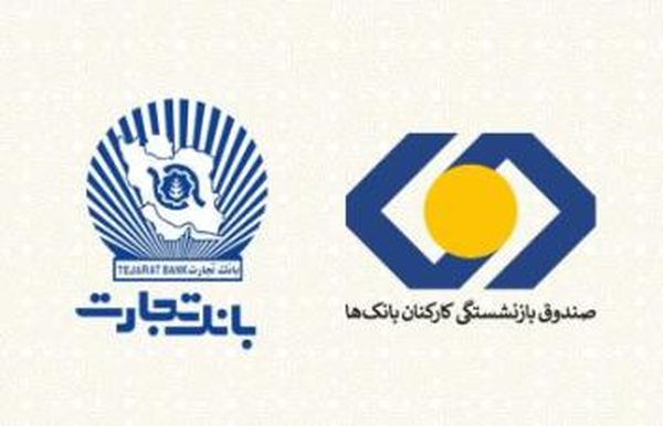 بانک تجارت