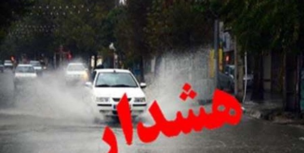  هشدار مدیریت بحران فارس از احتمال سیلاب و آبگرفتگی معابر