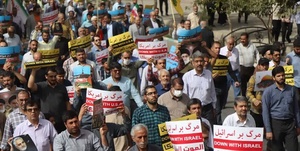 کرمان راهپیمایی 