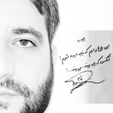 تصویر نمایه‌ی ‌محمد کرمی‌