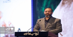 کنگره بین‌المللی میرزا کوچک جنگلی در تهران