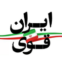 تصویر نمایه‌ی ‌میرعلی‌