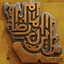Profile picture of ‌ليلا اكبري‌
