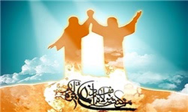 غدیر