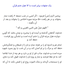 تصویر نمایه‌ی ‌طاهره محمدی‌