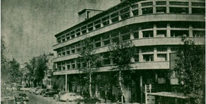 بیمه