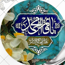 تصویر نمایه‌ی ‌Mohammad Ali‌