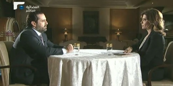 سعد الحریری