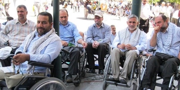 درمان ایثارگران
