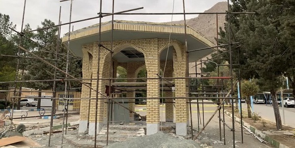 یادمان