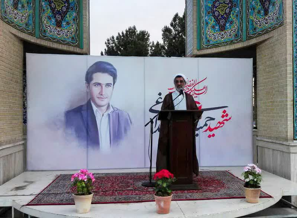 شهید الداغی