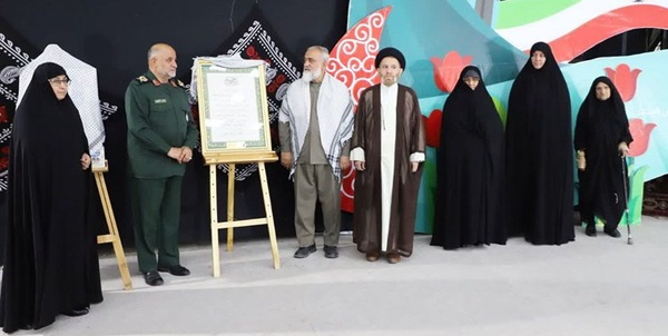 رونمایی