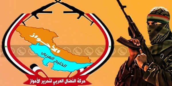 الاحوازیه