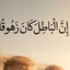 تصویر نمایه‌ی ‌صفر اتین‌