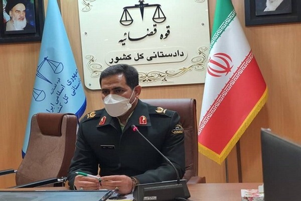 ایلام
