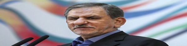 اسحاق جهانگیری 