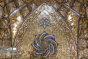 رواق دارالولایه حرم مطهر رضوی