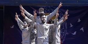 ایثار