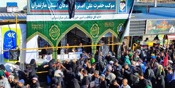 موکب اوقاف مازندران