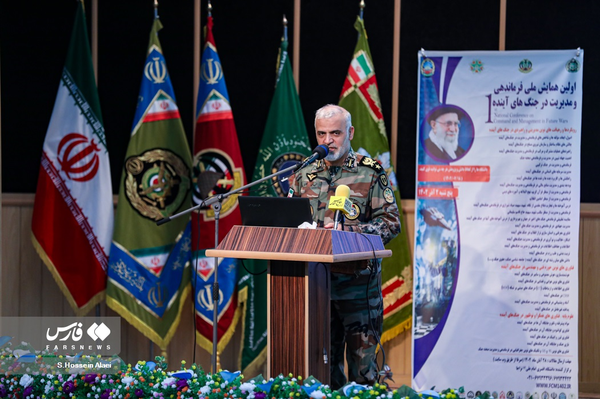 امیر فلاح