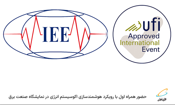 همراه اول