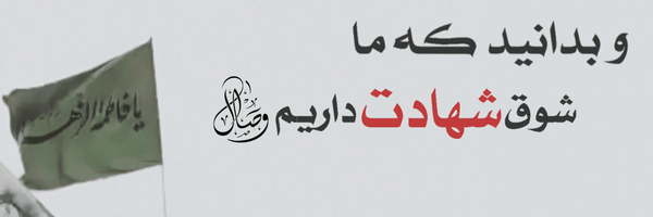 تصویر سربرگ نمایه‌ی ‌زهرا آقائی‌