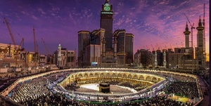 مسجدالحرام