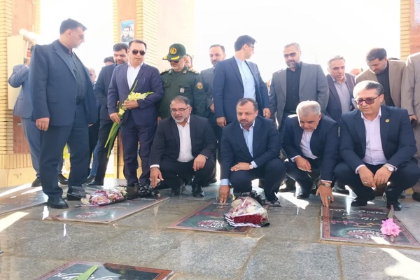 بازدید