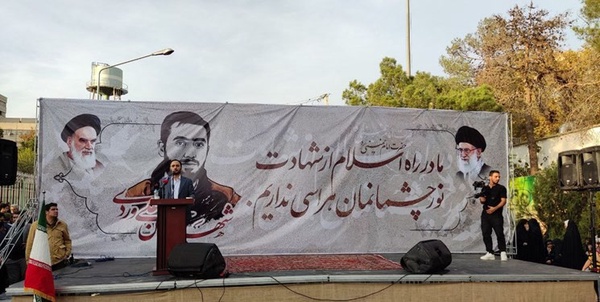 بهادری 