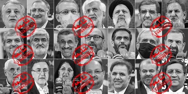 شایعه انتخابات