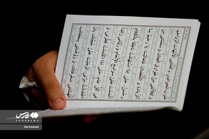 آئین پرفیض دعای عرفه در(  گلزار شهدای وادی رحمت )  تبریز