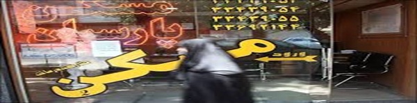 اجاره