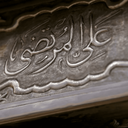 تصویر نمایه‌ی ‌امین حدادی‌