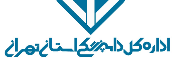 تصویر سربرگ نمایه‌ی ‌اداره کل دامپزشکی استان تهران‌