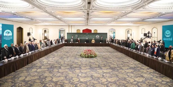 کنفرانس