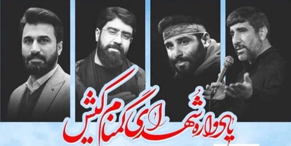 کیش