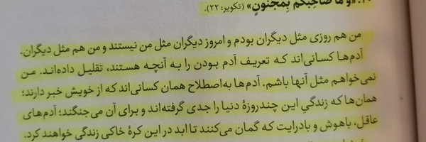 تصویر سربرگ نمایه‌ی ‌مریم هاشمی اصفهانی‌