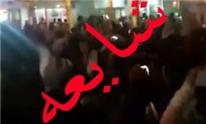 شایعه تا واقعیت بانک دی ورامین