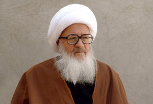 آیت الله وحید خراسانی