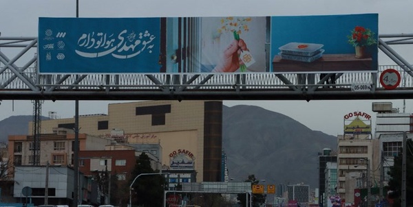 هواتو دارم