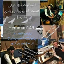 تصویر نمایه‌ی ‌حاج اسماعیل پدرام همتی‌