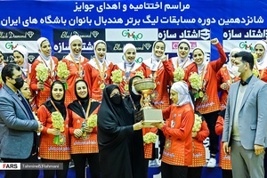 فینال لیگ برتر هندبال زنان