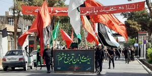 عزاداری سرخس