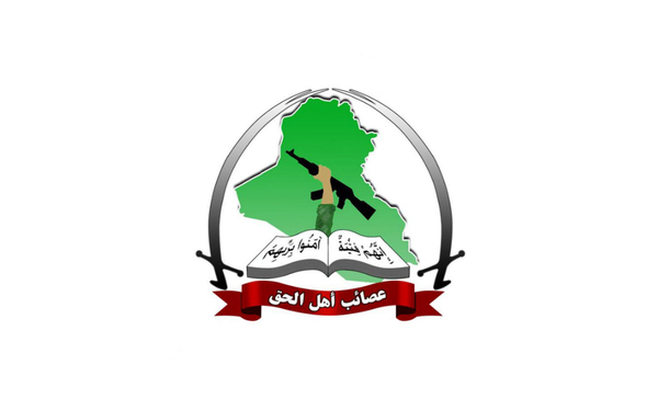 عصائب اهل الحق
