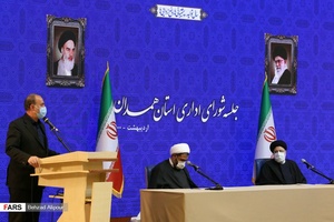 جلسه شورای اداری استان همدان با حضور آیت الله رئیسی