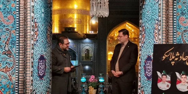 قاضا زاده هاشمی تشرف