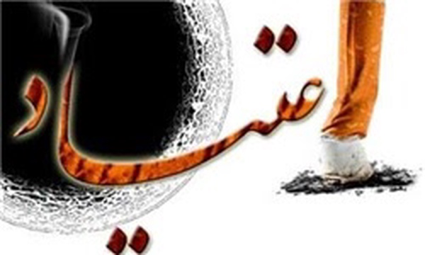 گزارش اعتیاد