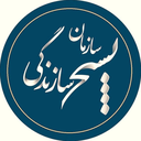 تصویر نمایه‌ی ‌بسیج سازندگی سپاه شهداء‌