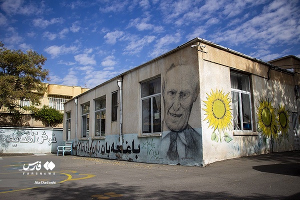 مدرسه باغچه بان 