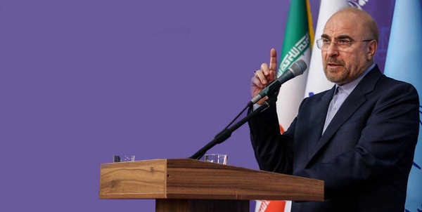 قالیباف